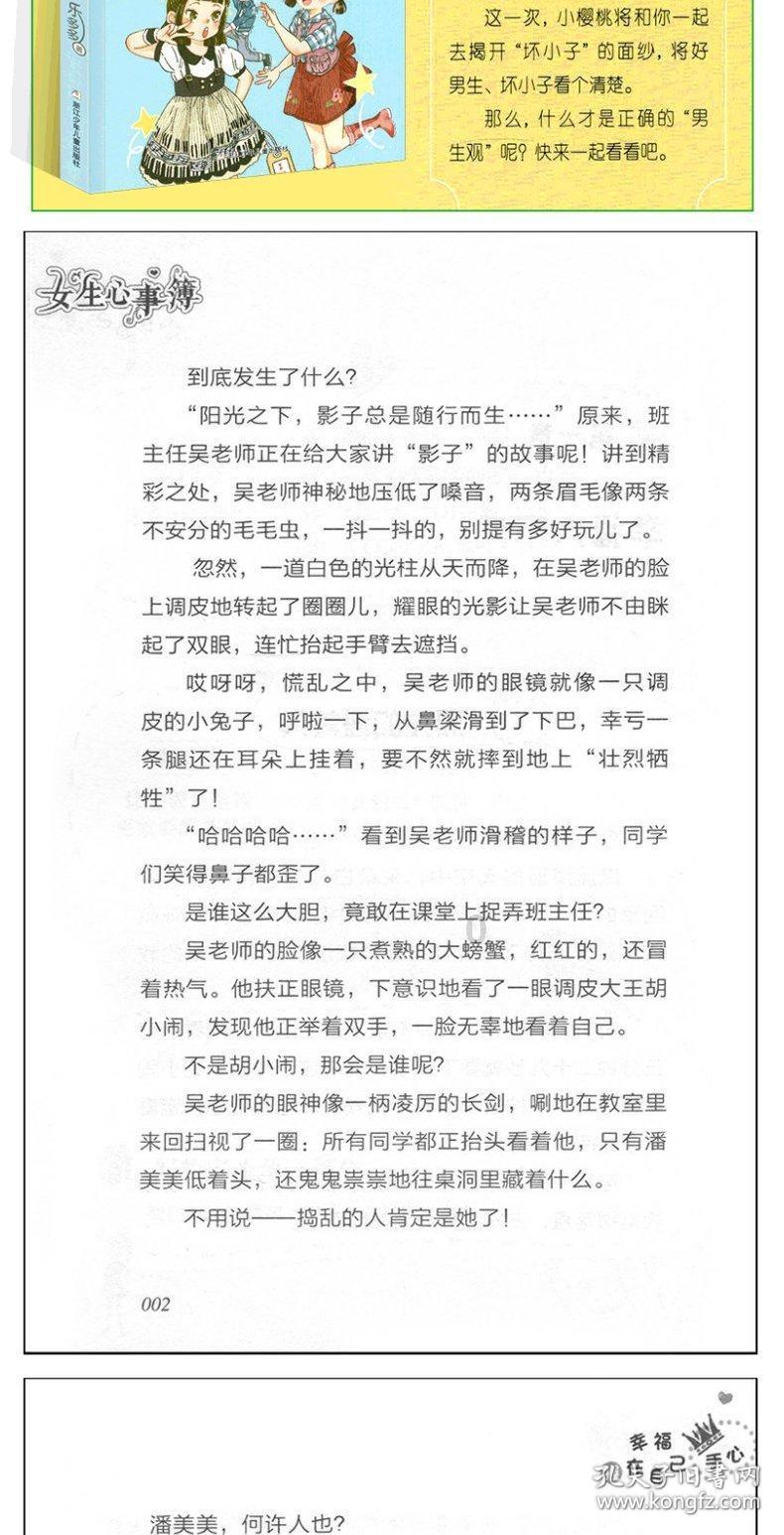 猎人的生存日记加强版