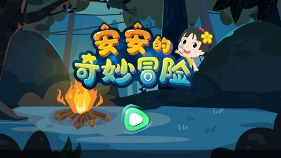 乾隆把小燕子指给尔康时,谁还记得尔康的反应?小燕子太机灵了
