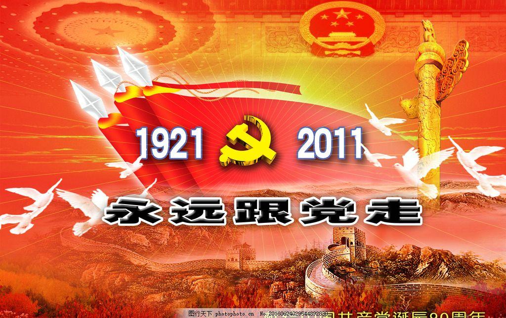 巫师之徒
