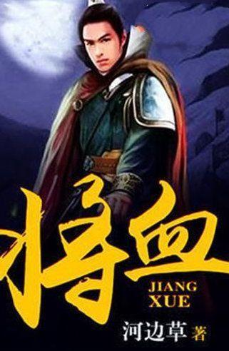 豆娃的冒险故事壹